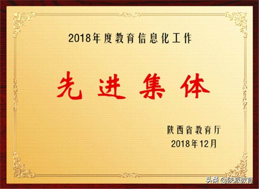 运城第十四小学最新消息全面解析