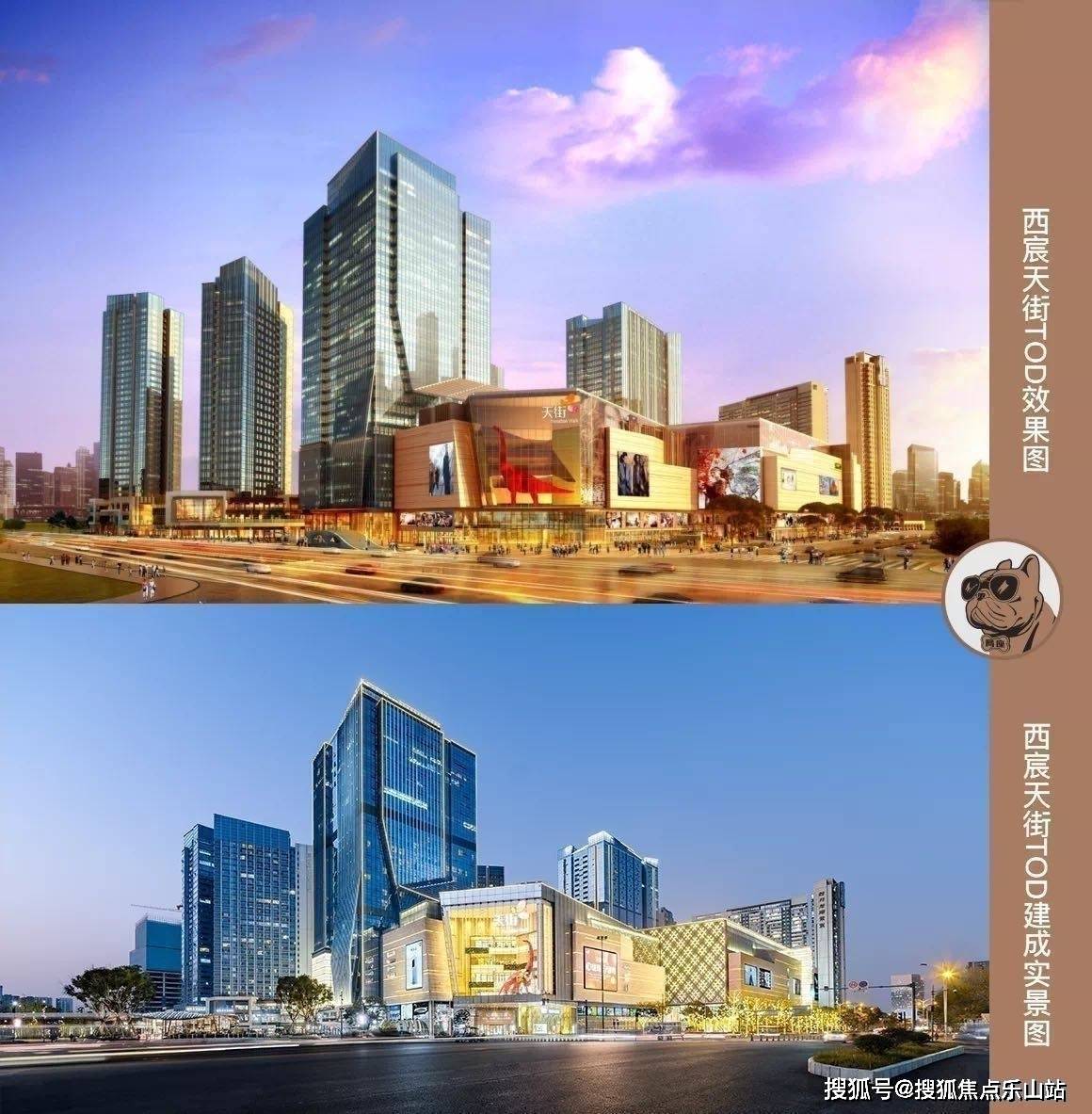 成都世龙广场最新消息深度解析