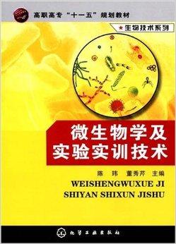 厌氧微生物学最新书籍概览