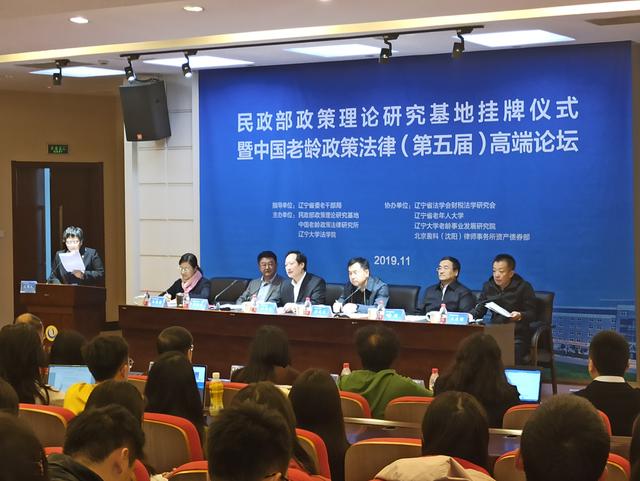 辽宁省养殖业最新政策研究