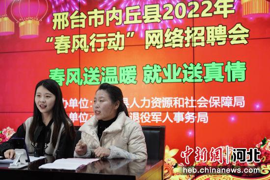 内丘县城最新招聘信息概览