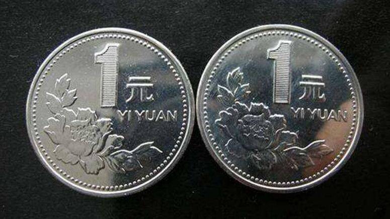 第三套硬币最新价格表详解