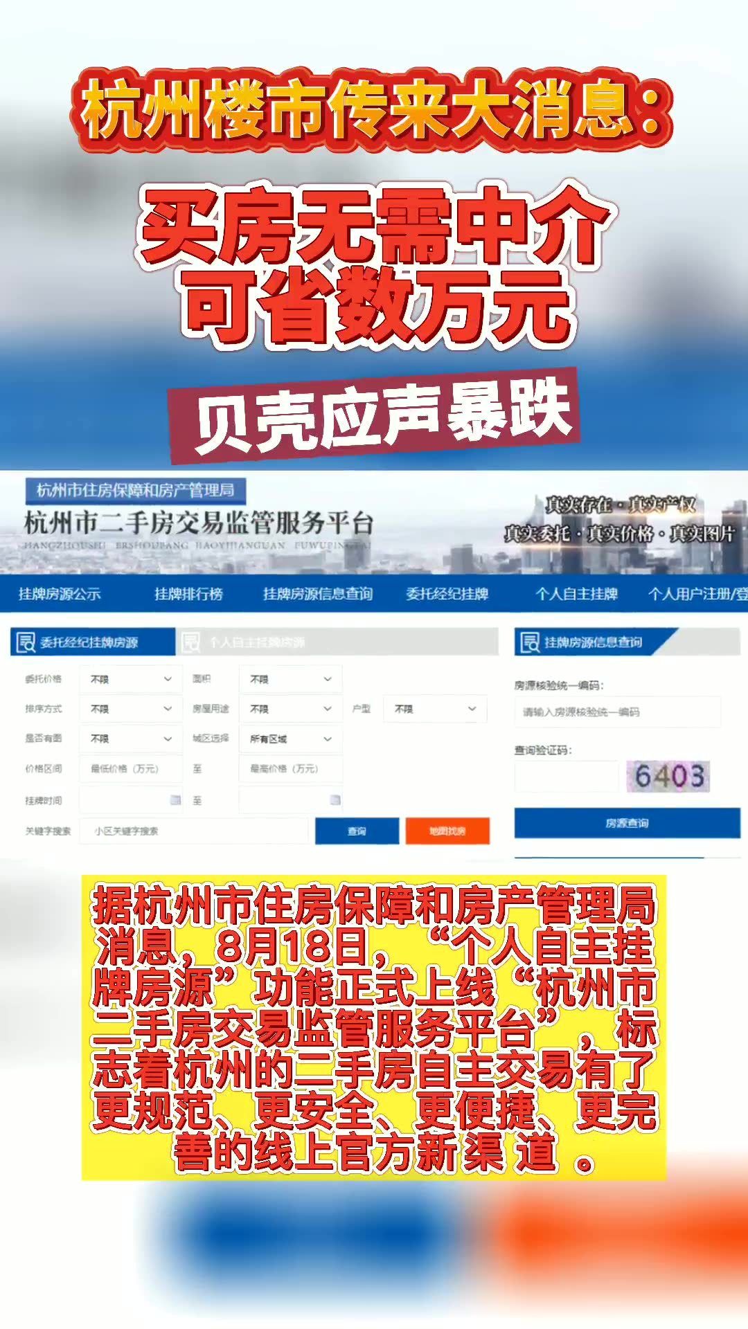 河北省沙河市最新招聘信息概览