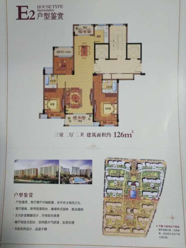 余姚万基印象城最新房价，市场走势与购房指南