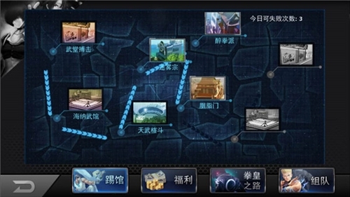 拳皇97ol最新版本下载攻略及体验分享