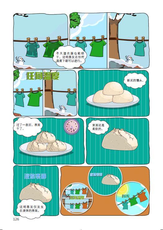 大话西游手游答题器最新版，游戏助手与玩家的智慧结晶