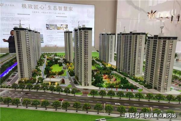 灵通资讯网最新二手房市场解析