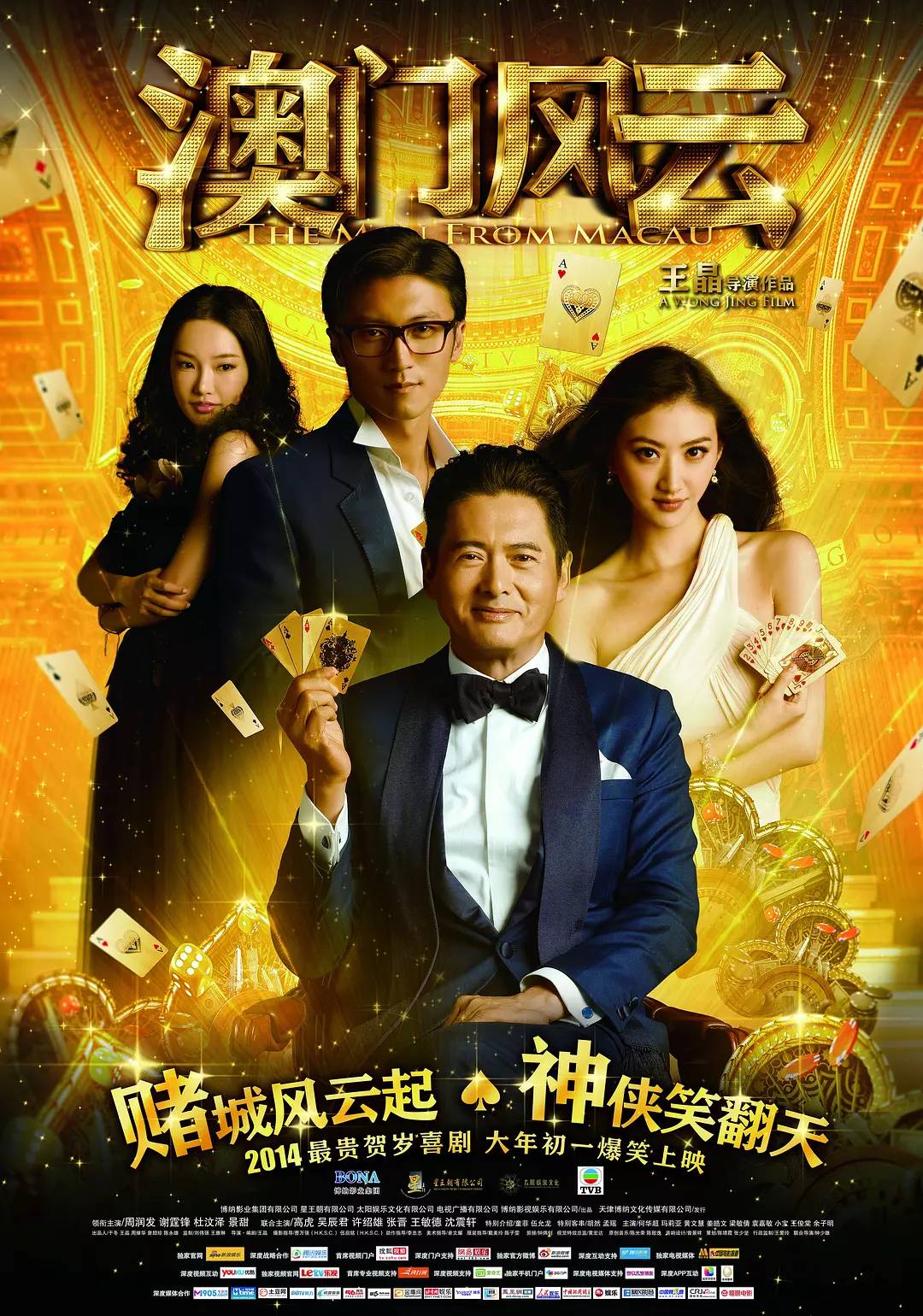关于我们 第71页