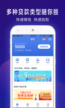 美易分最新版app，重塑你的金融体验