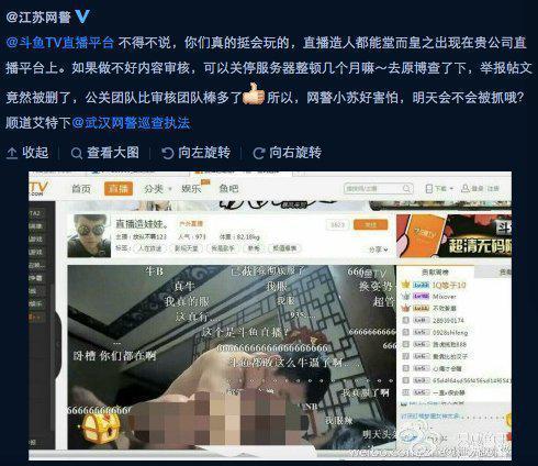 最新超狠SP微博视频，掀起热潮，引领潮流新风向