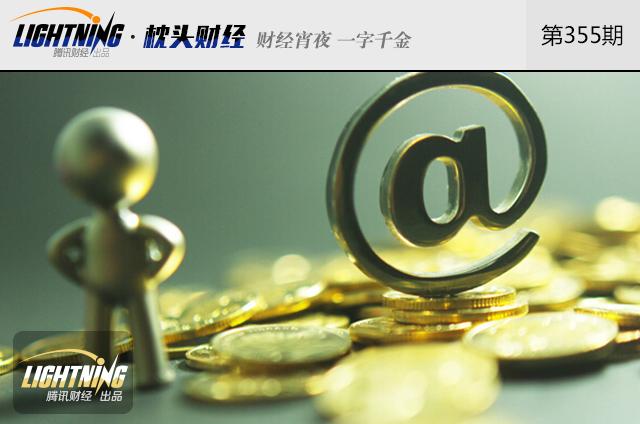 蜜蜂聚财最新消息，引领互联网金融新纪元