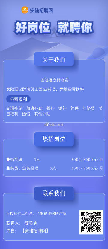 热门新闻 第74页