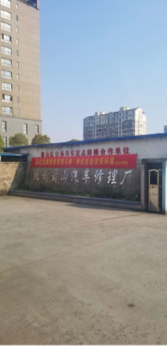 萧山福特工厂最新招聘启事