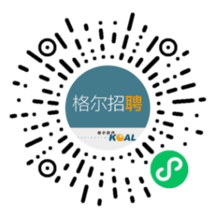 桑格尔最新招聘信息概览
