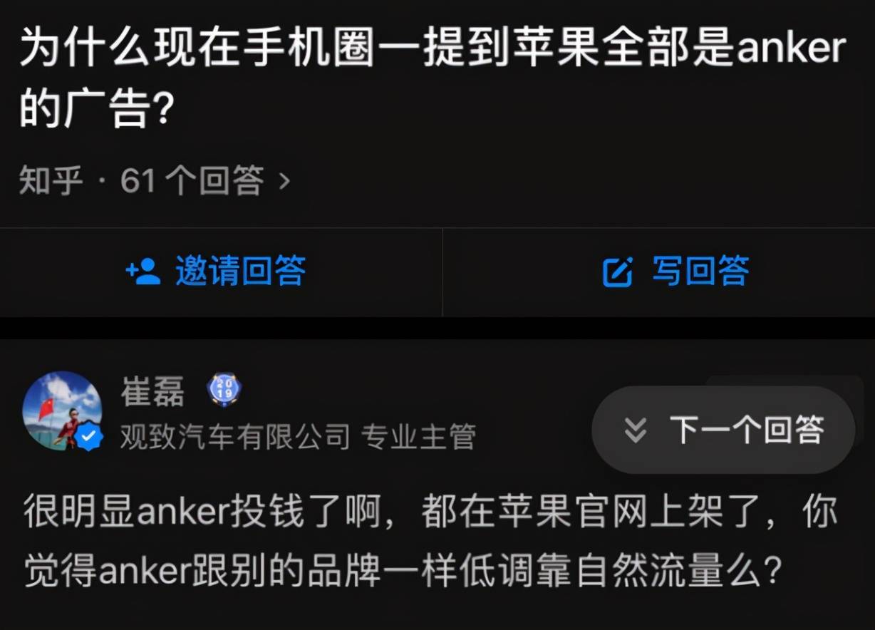 vivo最新喊麦广告词，激情与创新的共鸣