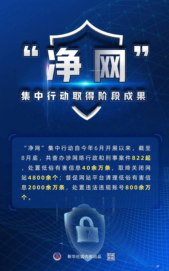 杨洪举最新消息，持续奋斗，成就卓越人生