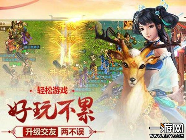 问道手游最新更新公告详解