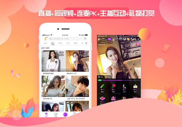 最新直播平台在哪里找——探索直播世界的指南