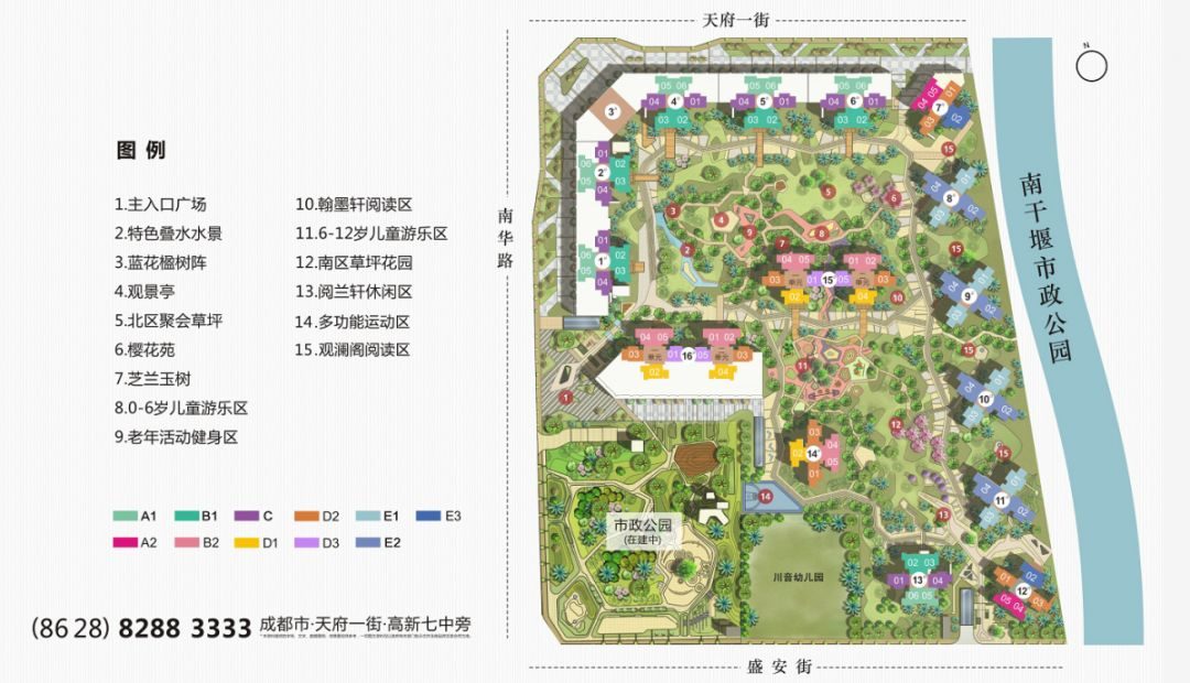 凯德世纪名邸最新价格动态及分析