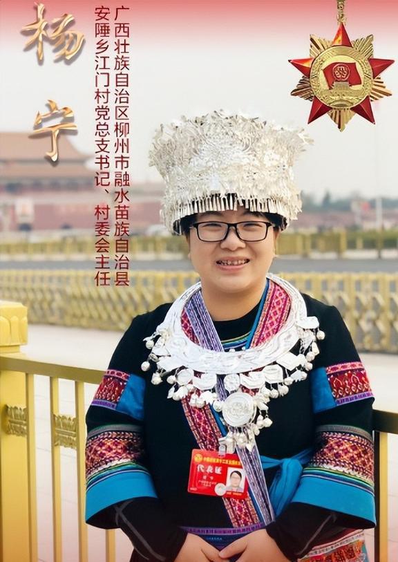 杨换宁最新消息，揭开他的多重身份与最新动态