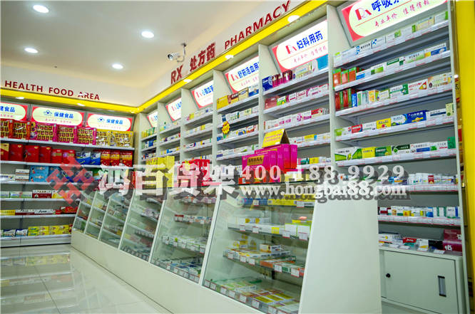 药店货架柜台的最新式，革新与顾客体验的提升