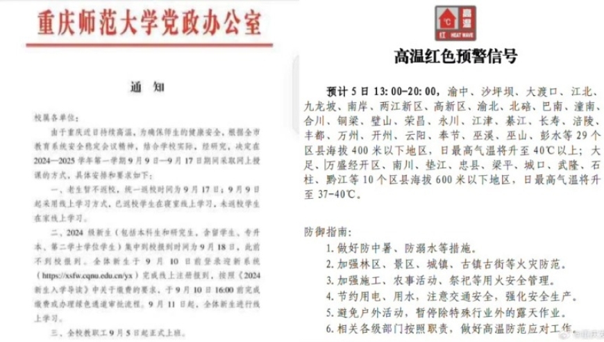 延安市最新人事任免动态
