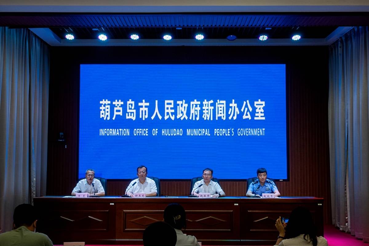 辽宁葫芦岛最新新闻报道