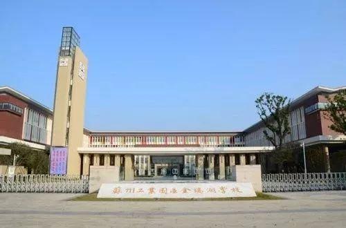 金鸡湖大酒店最新招聘启事