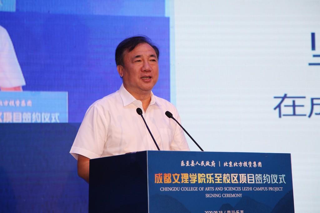 乐至并入成都的最新消息