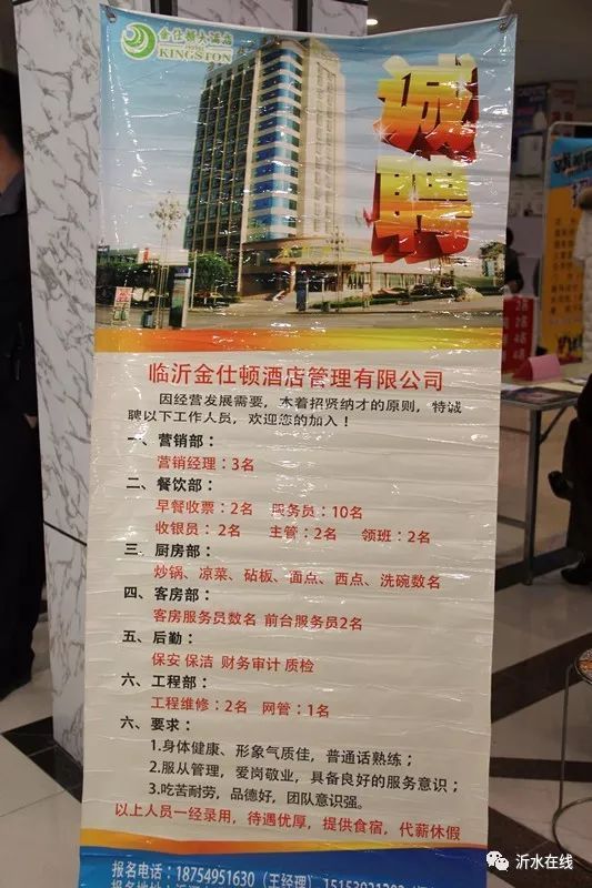 关于我们 第68页