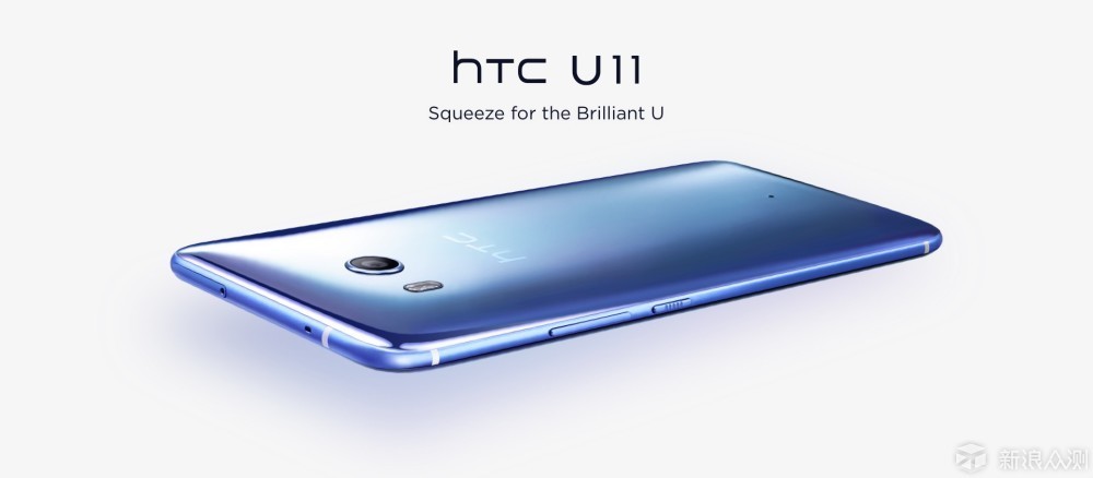 HTC U11最新消息全面解析
