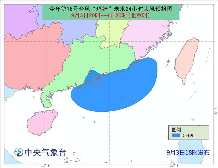 玛娃最新消息，热带风暴的最新动态与影响分析