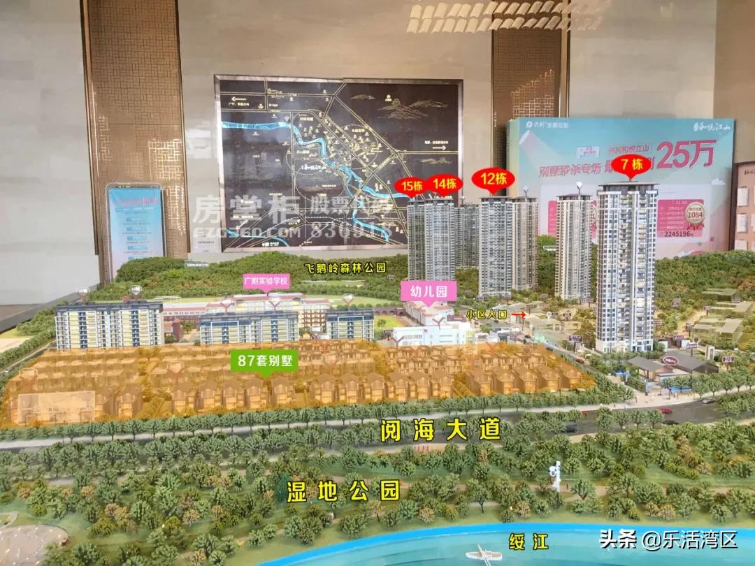 肇庆入户条件最新政策详解