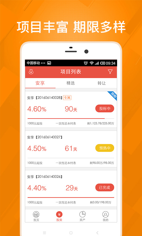 江苏小微最新版APP，重塑企业服务体验的未来力量