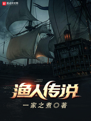 鱼人二代最新小说探秘，续写传奇的奇幻之旅