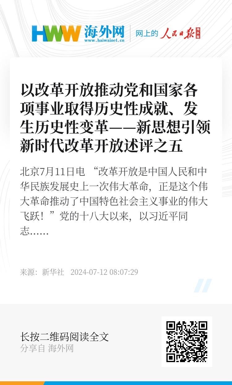 李兆前副局长最新动态，引领变革，推动发展