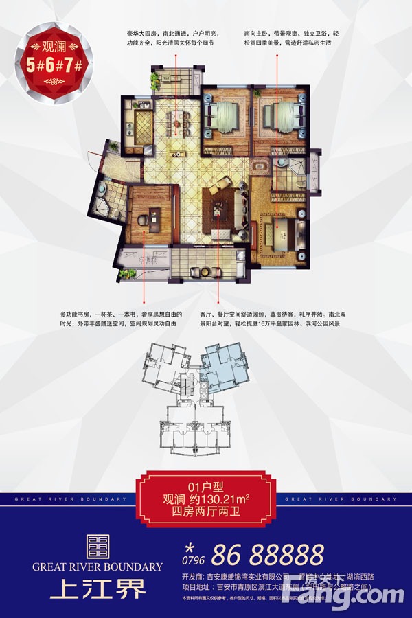 上江界最新消息全面解析