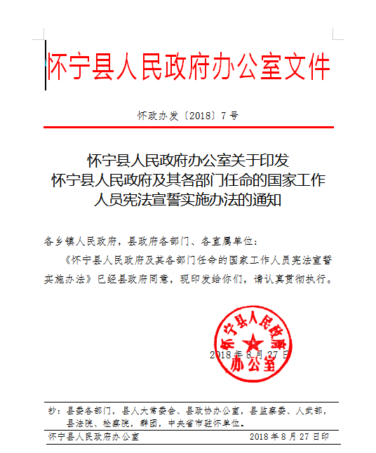 热门新闻 第69页
