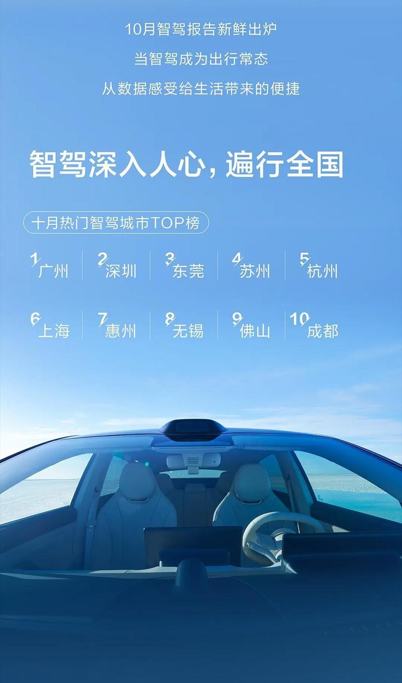 之道出行最新消息，引领出行变革的新动态