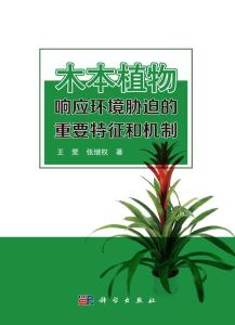 最新招聘植物组织培养专家，掌握未来绿色产业的关键技能