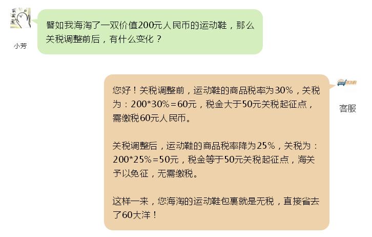关于我们 第65页