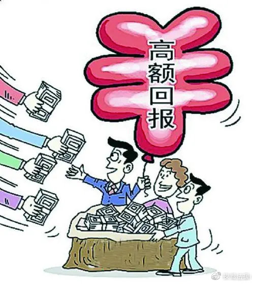 穆勒基金骗局最新消息揭秘