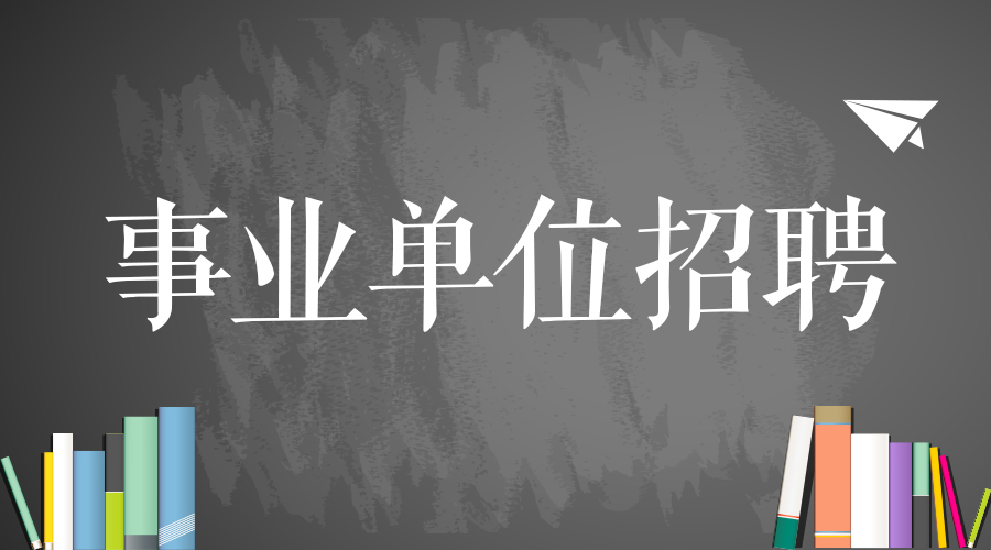 成安工业区最新招聘动态及职业机遇解析