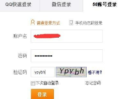 侯马最新出租房信息概览