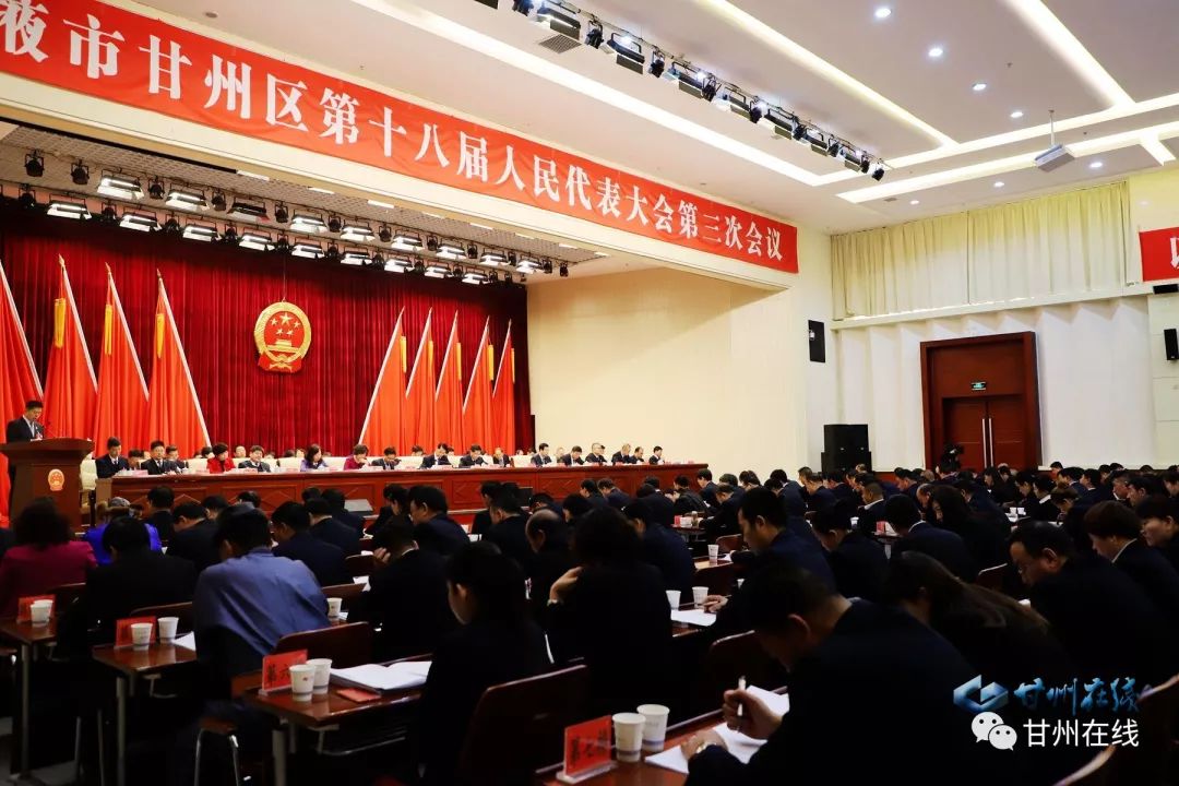 甘南州委最新人事任免动态