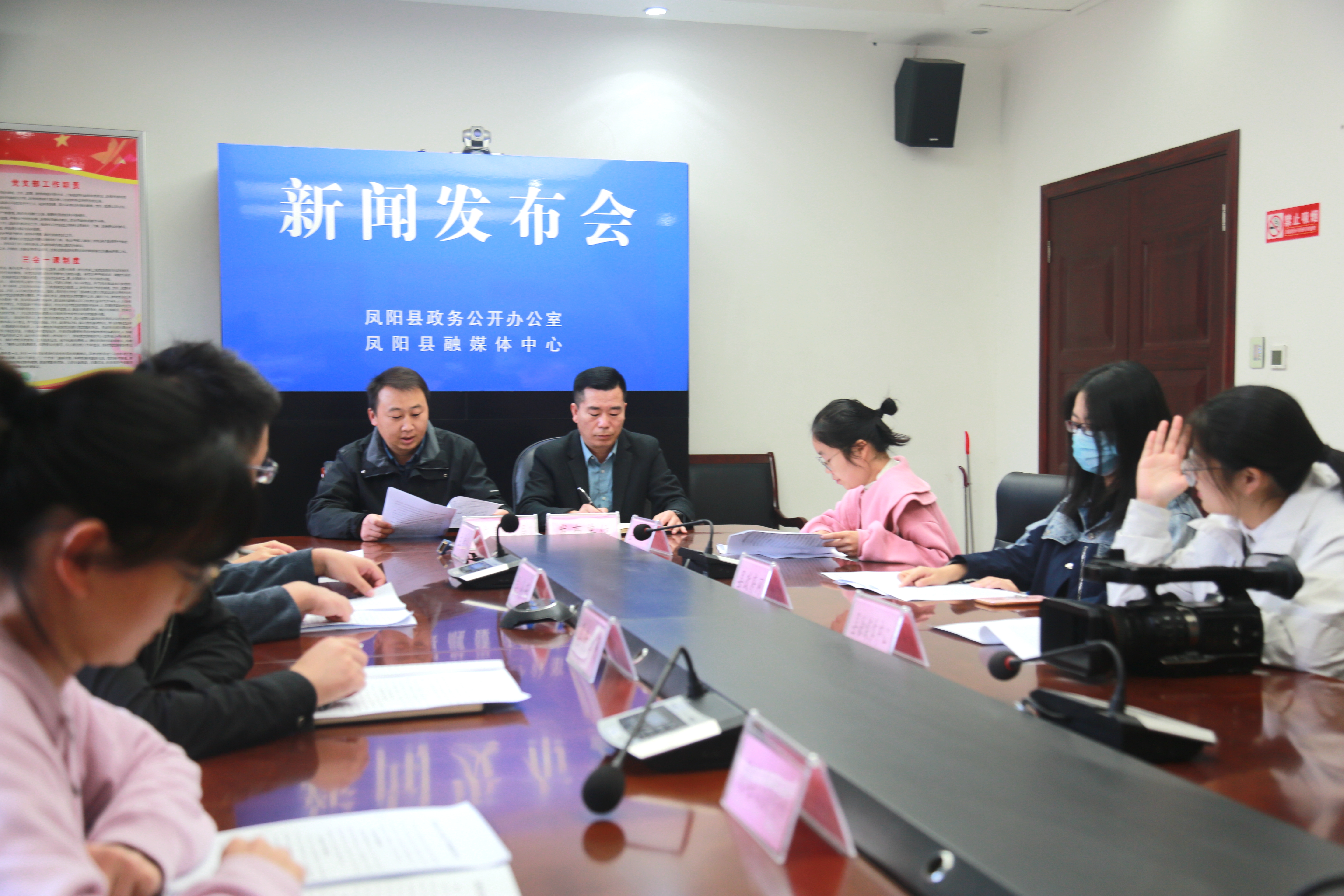 凤阳新闻最新消息全面报道