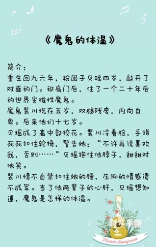 最新可爱手打全文更新，萌趣世界的魅力