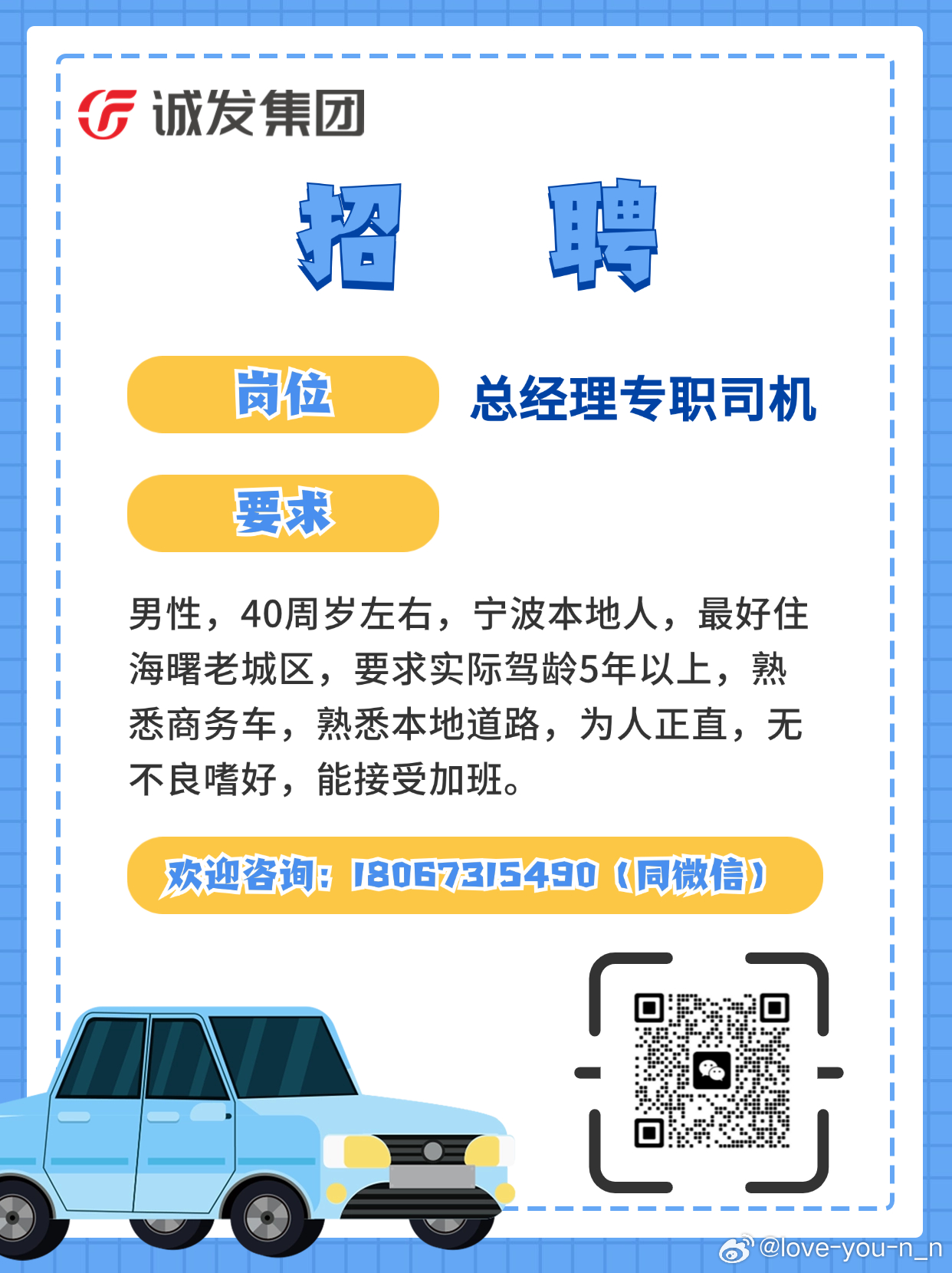 承德本地司机最新招聘信息及职业前景展望