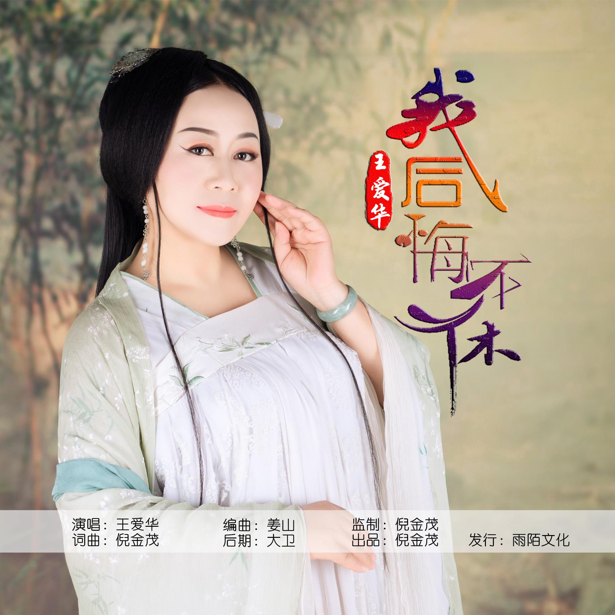 缱绻最新章节红尘紫陌，一曲红尘恋歌