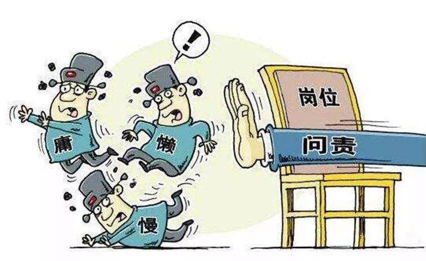 下岗参战人员的最新政策，关注与扶持并重